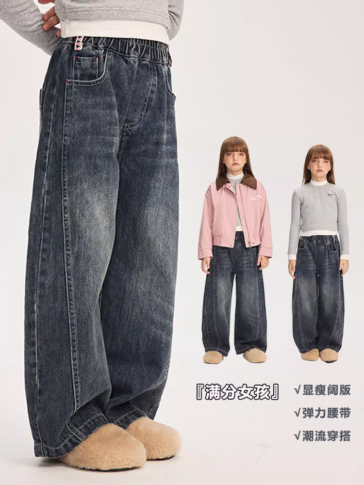 Quần jean nữ, kiểu thu đông 2025, quần thường ngày đa năng cho trẻ em, quần ống rộng tôn dáng cho bé gái nhỏ nhắn.