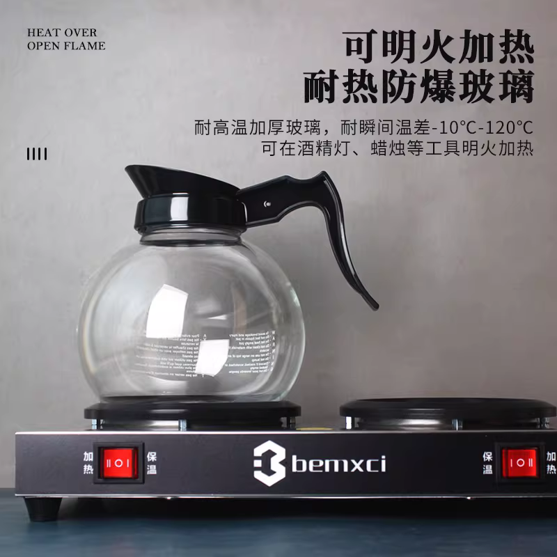 Bình pha cà phê bằng thủy tinh chịu nhiệt kiểu Mỹ, bình dùng chung, bình pha trà và pha cà phê, 1.8L trong suốt, có thể đun nóng, có bếp cách nhiệt.