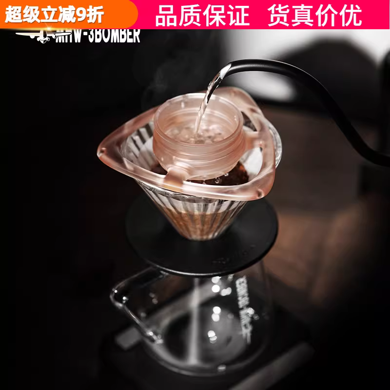 Cốc lọc cà phê Pour Over MHW Bomber, bộ lọc V60, vách ngăn, nhỏ giọt đều, chuyên nghiệp, giấy lọc Pour Over