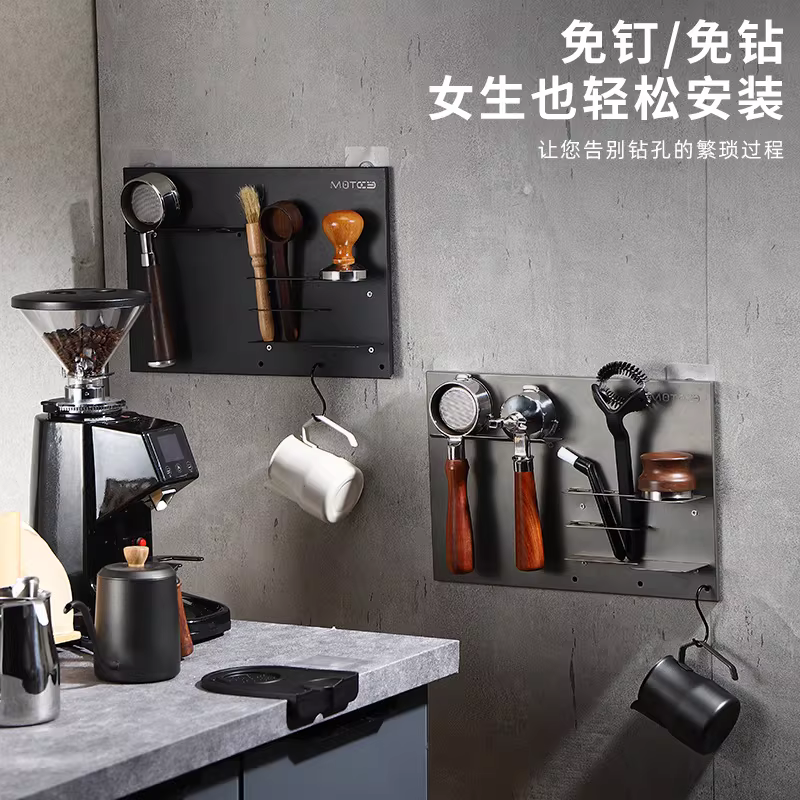 Giá để đồ cho máy pha cà phê, hộp đựng bột, dụng cụ nén cà phê, giá trưng bày, giá treo tường, thiết bị pha cà phê, không cần khoan.