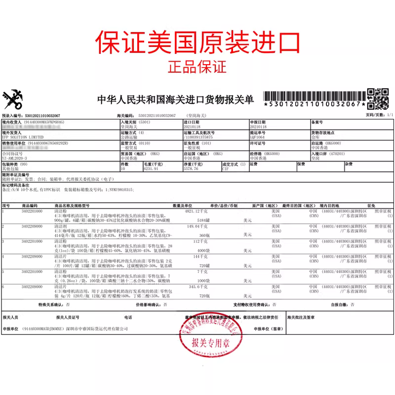 Viên vệ sinh máy xay cà phê URNEX Grindz của Mỹ, dạng hạt, bột vệ sinh để làm sạch đĩa xay và dao xay.