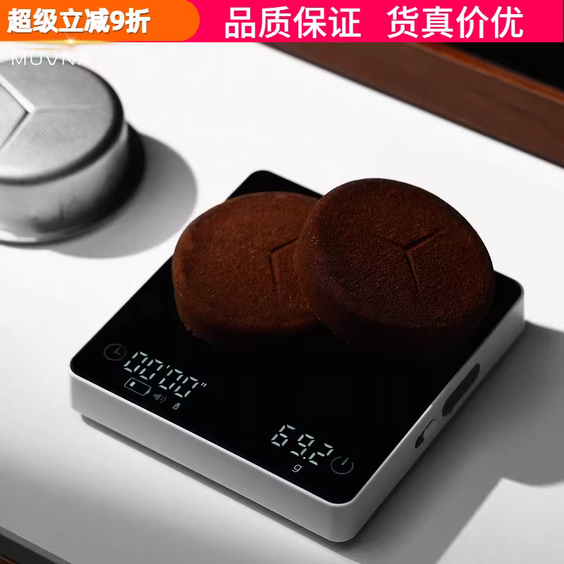Cân điện tử mini MUVNA Zero-G, cân cà phê espresso, cân hạt cà phê, cân pha cà phê thủ công