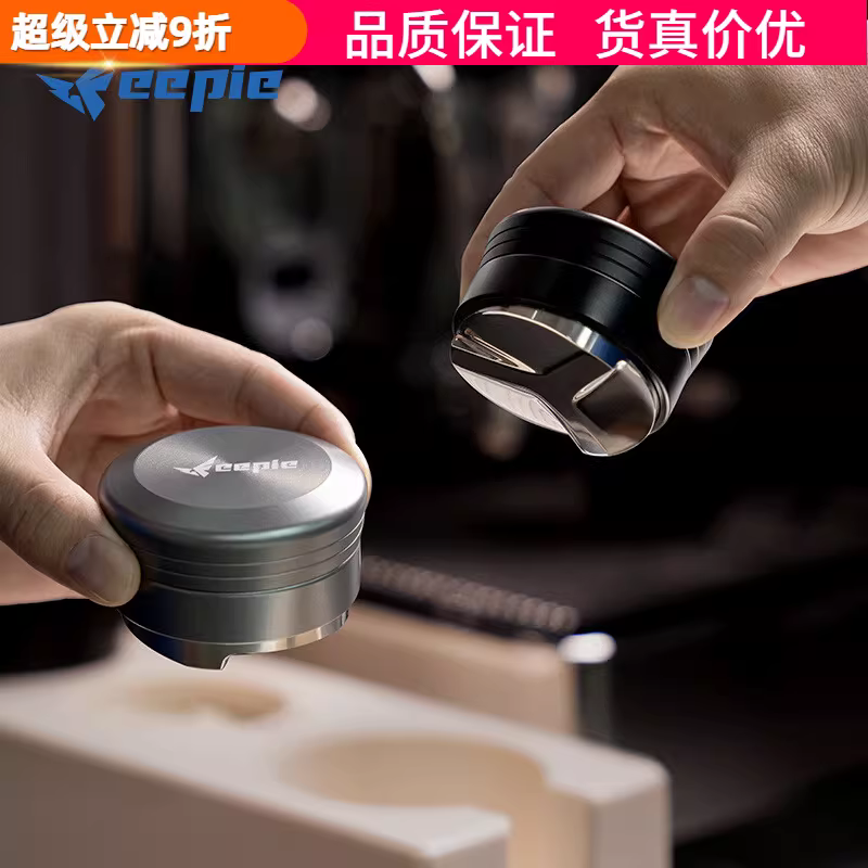 Dụng cụ nén cà phê macaron, dụng cụ nén tay cầm máy pha cà phê espresso, chiều cao có thể điều chỉnh 51/53/58