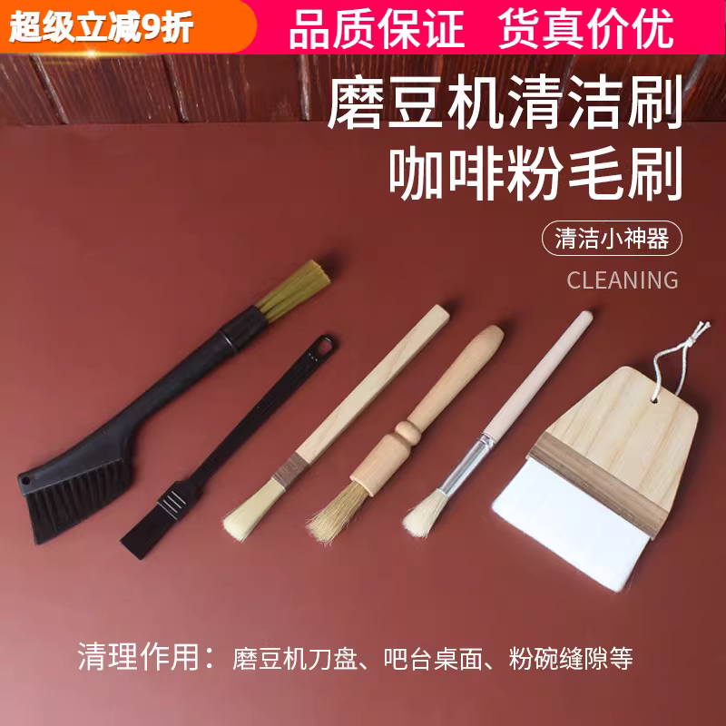 Bàn chải làm sạch máy xay không rụng lông, bàn chải làm sạch máy xay điện, bàn chải thiết bị pha cà phê, bàn chải bột cà phê