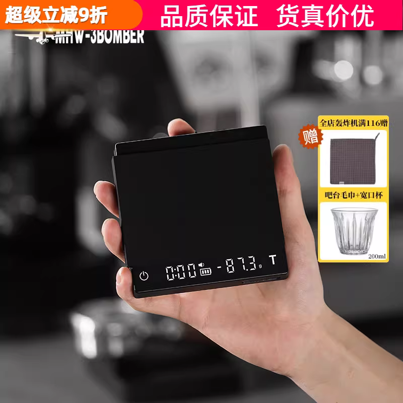 Cân điện tử Bomber Cube 2.0, cân pha cà phê kiểu Ý chuyên nghiệp, cân hạt cà phê, có chức năng hẹn giờ, sạc lại được
