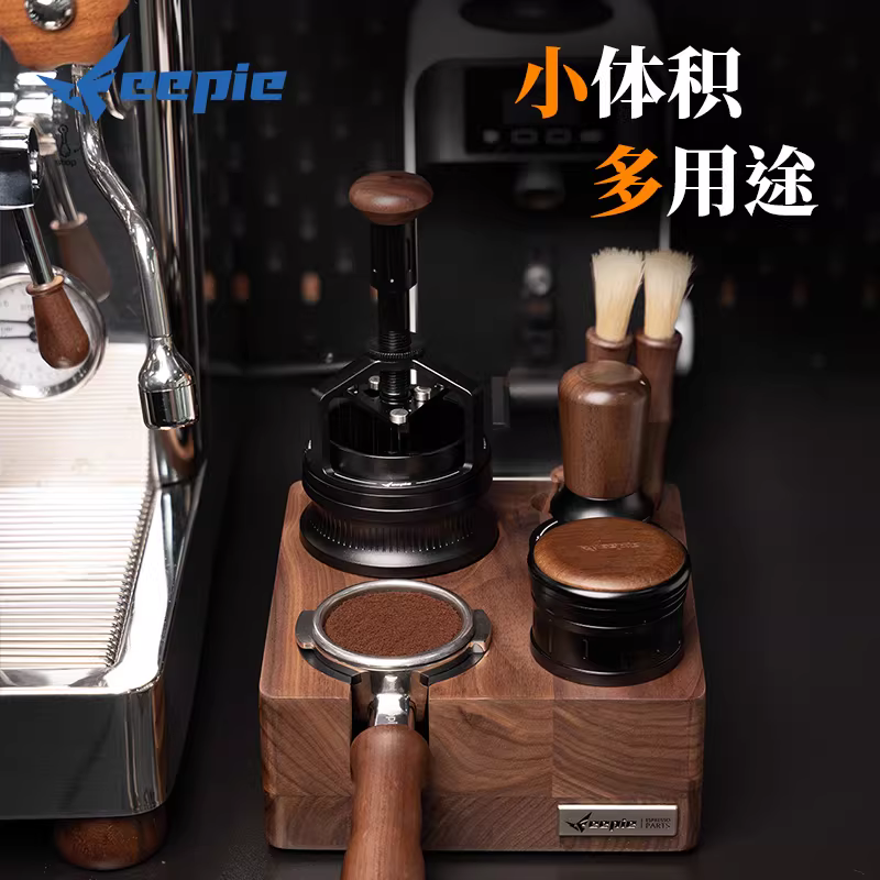 Giá đỡ máy pha cà phê bằng gỗ óc chó Feepie Magic Cube, dụng cụ phân phối bột cà phê, búa ép cà phê, đế để đồ dùng máy pha cà phê Ý