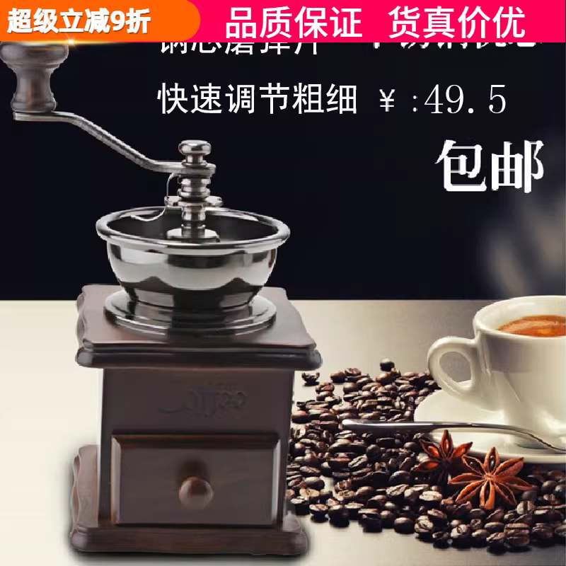 Máy xay hạt cà phê bằng tay bằng thép không gỉ cao cấp, kiểu cổ điển, lõi xay bằng gỗ, máy xay gia đình