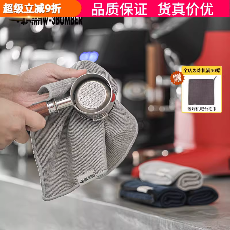 Bộ khăn lau kiểu bomber, khăn thấm hút không xù lông có móc treo, khăn lau máy pha cà phê cho quán trà và quán cà phê.