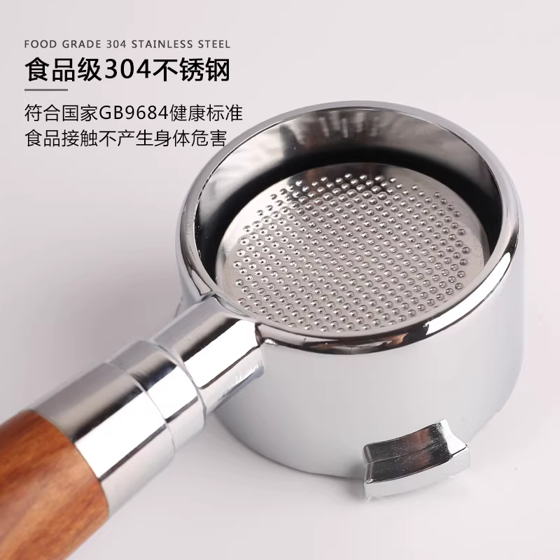 Thích hợp cho máy pha cà phê Delonghi không đáy portafilter EC310 330 680 685 tay cầm 51mm