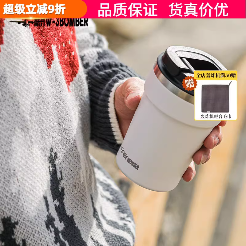 Ly giữ nhiệt du lịch MHW Bomber Cooki, cốc cà phê di động, cốc xe hơi, làm bằng thép không gỉ 304, hai lớp