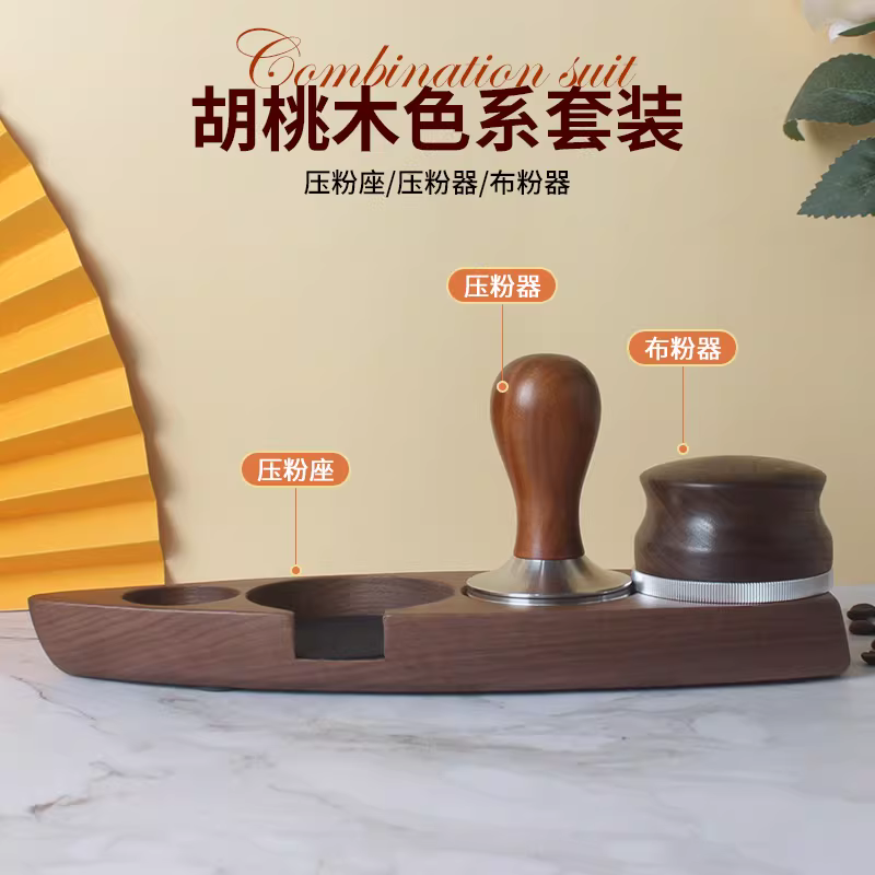 Bộ dụng cụ đỡ tay cầm máy pha cà phê bằng gỗ nguyên khối hình thuyền, khung đỡ, đế đổ đầy, thiết bị hỗ trợ tamper