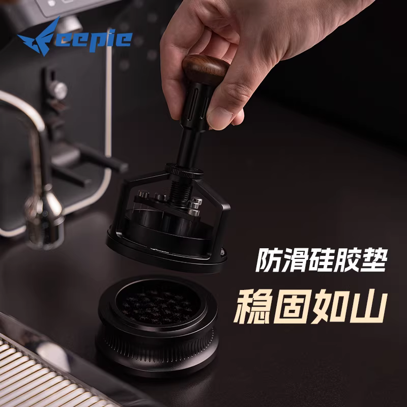 Đế vệ sinh kim pha cà phê, đế xoay phân phối, đế vệ sinh kim khuấy, 58mm, dùng chung