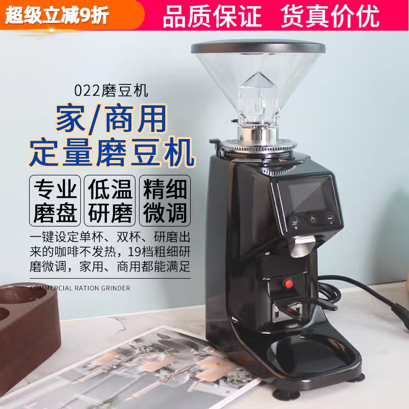 Máy xay cà phê thương mại kiểu Ý Lingdong, máy xay cà phê điều khiển điện tử định lượng, máy xay điện hoàn toàn tự động chuyên nghiệp 022