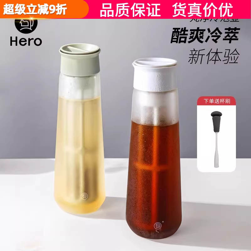 Bình pha cà phê lạnh Hero Fanjing, bình giữ nhiệt pha cà phê lạnh, bình lọc cà phê, lưới lọc, bình nước lạnh, dụng cụ pha trà, bình giữ nhiệt nhỏ giọt đá, cốc giữ nhiệt