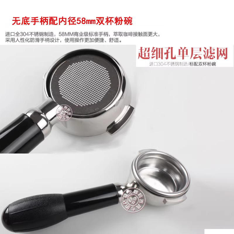 Phụ kiện máy pha cà phê Ý Gemile/Lancheliu//Aibo E61: bộ lọc không đáy, vòi kép, vòi đơn