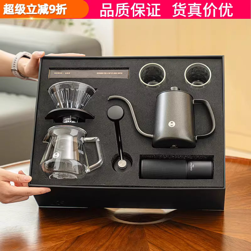 Bộ ấm pha cà phê thủ công Taimo hộp quà tặng máy pha cà phê quay tay bộ hoàn chỉnh máy xay cà phê chia sẻ nồi lọc quà tặng