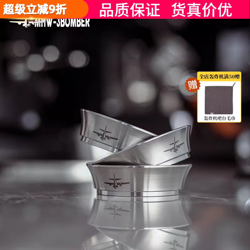 Vòng phân phối bột máy pha cà phê 51/58MM, tay cầm bằng thép không gỉ 304, vòng chống bắn bột, chống tràn