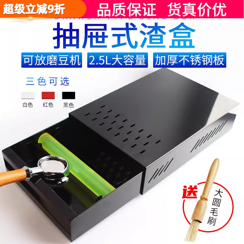 Hộp đựng bã cà phê bằng thép không gỉ dày, kiểu ngăn kéo, dùng cho quầy bar, máy pha cà phê