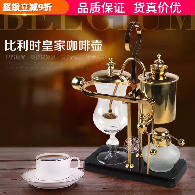 Bộ pha cà phê kiểu siphon thủ công của Bỉ, hộp quà tặng, bộ ấm pha cà phê kiểu Bỉ làm quà tặng tại nhà