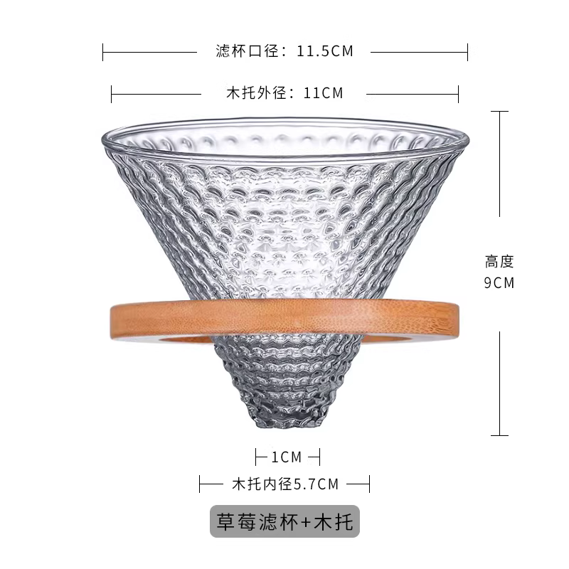 Bộ pha cà phê bằng kính, bộ lọc giọt nước, cốc lọc thủy tinh, cốc lọc V60, cốc lọc dâu tây, bộ ấm pha cà phê thủ công