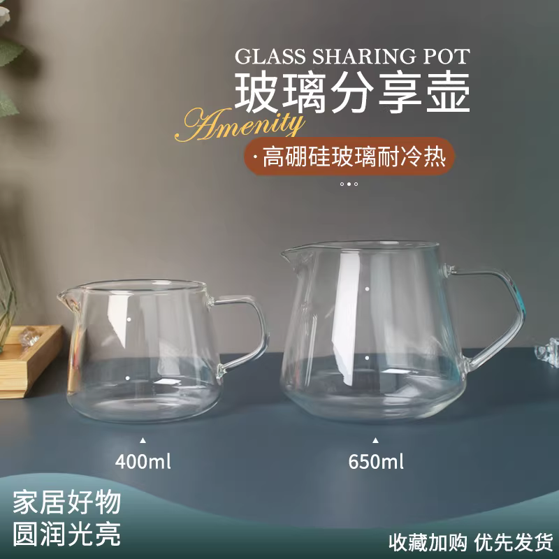 Bình pha cà phê móc tai, bình thủy tinh chịu nhiệt, phân phối đều cho từng ly, bình pha cà phê thủ công, trà hoa dùng trong gia đình 400/600ml