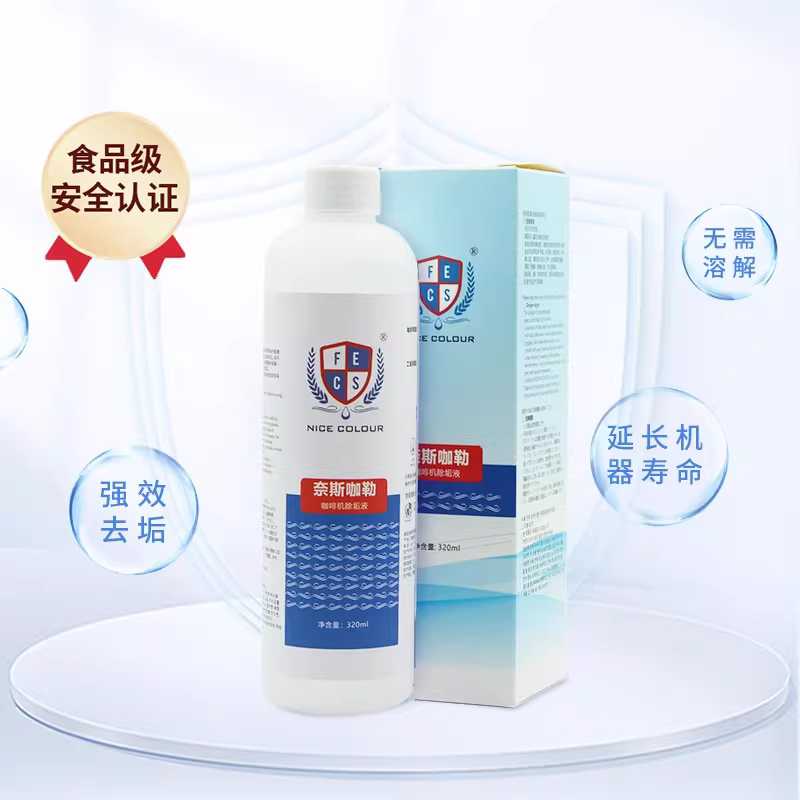 Nước tẩy cặn máy pha cà phê Nescafé 320ml, chất tẩy rửa, làm sạch ống dẫn, loại bỏ cặn bẩn trong bình nước