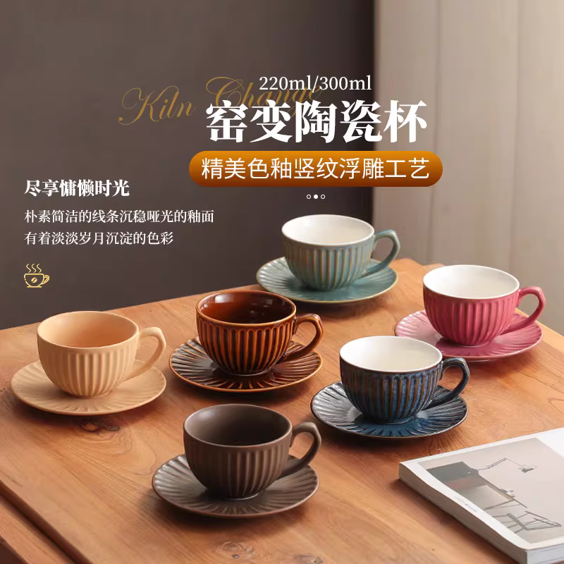 Bộ tách cà phê gốm sứ miệng rộng dày dặn, bộ cà phê đơn giản nhiều màu sắc, phong cách châu Âu sáng tạo, bộ đầy đủ 220ml