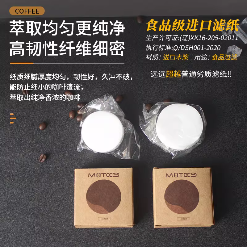 Máy pha cà phê Ý có tay cầm đặc biệt, hộp đựng bột, giấy lọc tròn, giấy lọc tách nước thứ cấp, giấy lọc 51/58mm, dùng chung