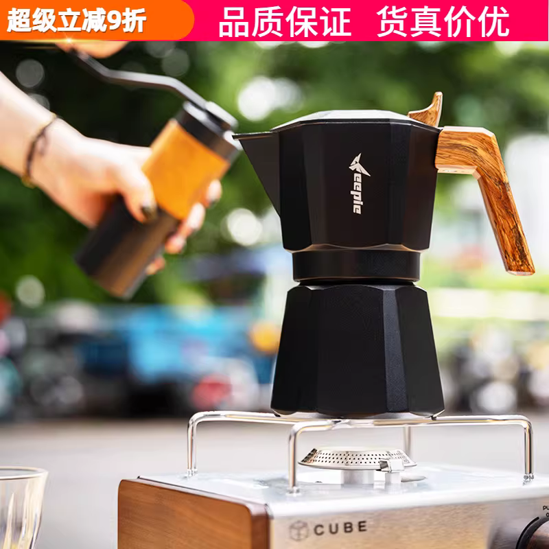 Máy pha cà phê moka pot hai van Blackhawk, ấm pha cà phê thủ công hai van, máy pha cà phê kiểu Ý chiết xuất espresso