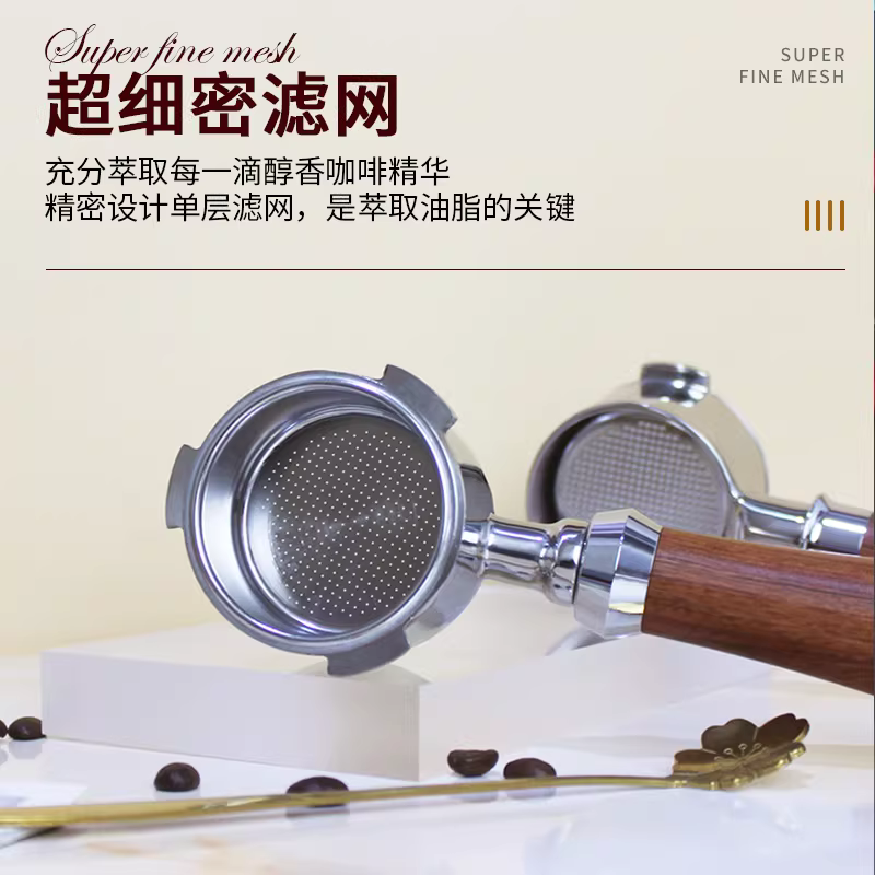 Thích hợp cho máy pha cà phê Delonghi không đáy portafilter EC310 330 680 685 tay cầm 51mm