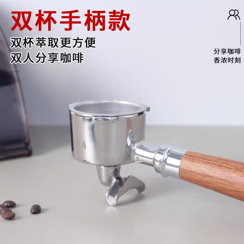 Dongling/Poet/Derlla/Gấu Nhỏ/ACA Mofei máy pha cà phê không đáy portafilter 51mm cốc kép vòi kép đa năng