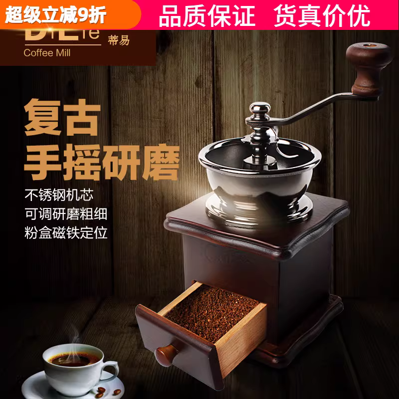 Máy xay cà phê quay tay cổ điển 8521 với lõi xay bằng gốm, máy xay cà phê thủ công bằng gỗ tại nhà.