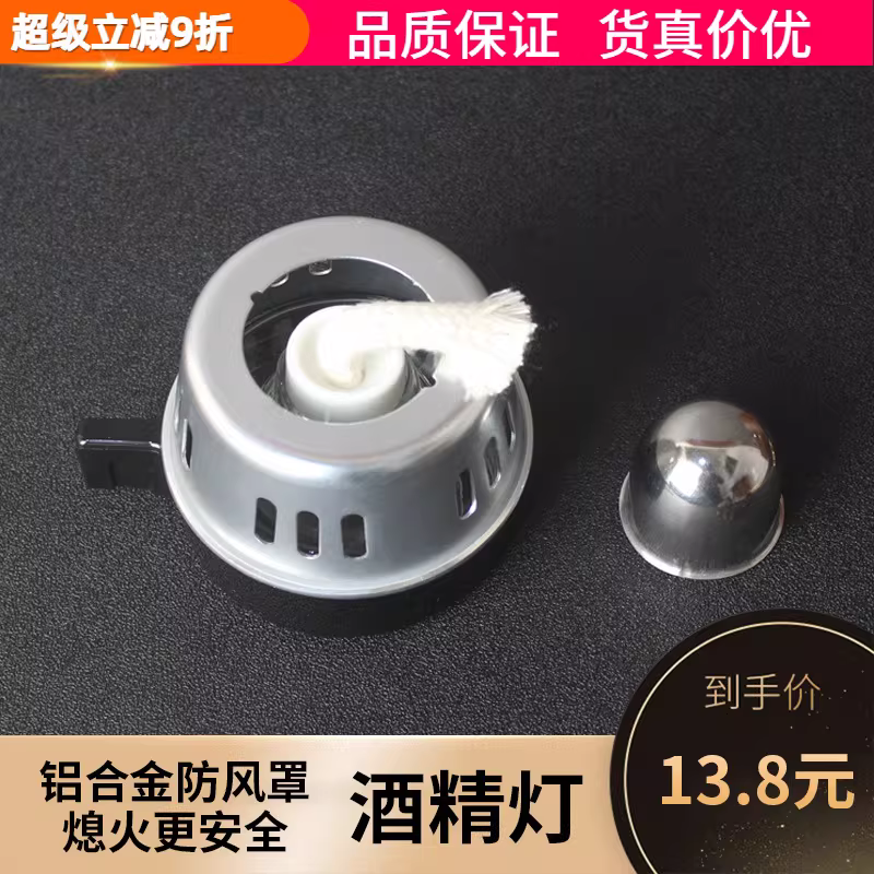 Đèn cồn thủy tinh loại siphon đa năng, bình siphon, bếp cồn, bình pha cà phê, bình mocha, đặc biệt để đun trà hoa