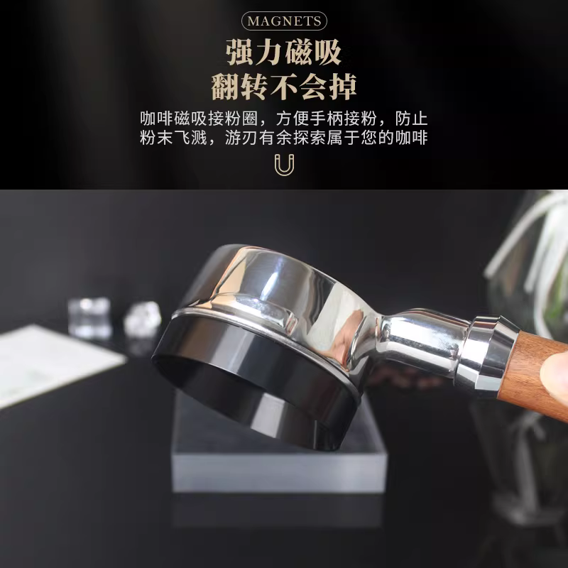 Tay cầm máy pha cà phê chống văng từ tính 51/53/58mm vòng phân phối bột định lượng vòng máy xay chống tràn