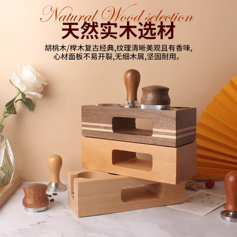 Đế ép cà phê, hộp đựng tay cầm máy pha cà phê, búa ép cà phê, máy ép bột, dụng cụ phân phối bột, giá đỡ ép cà phê, bộ phụ kiện.