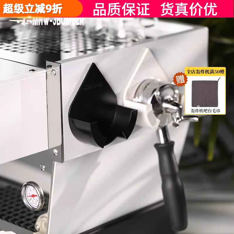 Giá đỡ tay cầm máy pha cà phê kiểu máy bay ném bom, giá đỡ hỗ trợ chiết xuất, giá để đồ treo tường, đa năng 51/53/58MM