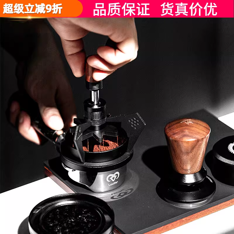 Kim phân phối cà phê MUVNA kiểu mantis, kim điều chỉnh được, dùng để khuấy và phá vỡ cục tụ, kiểu Ý