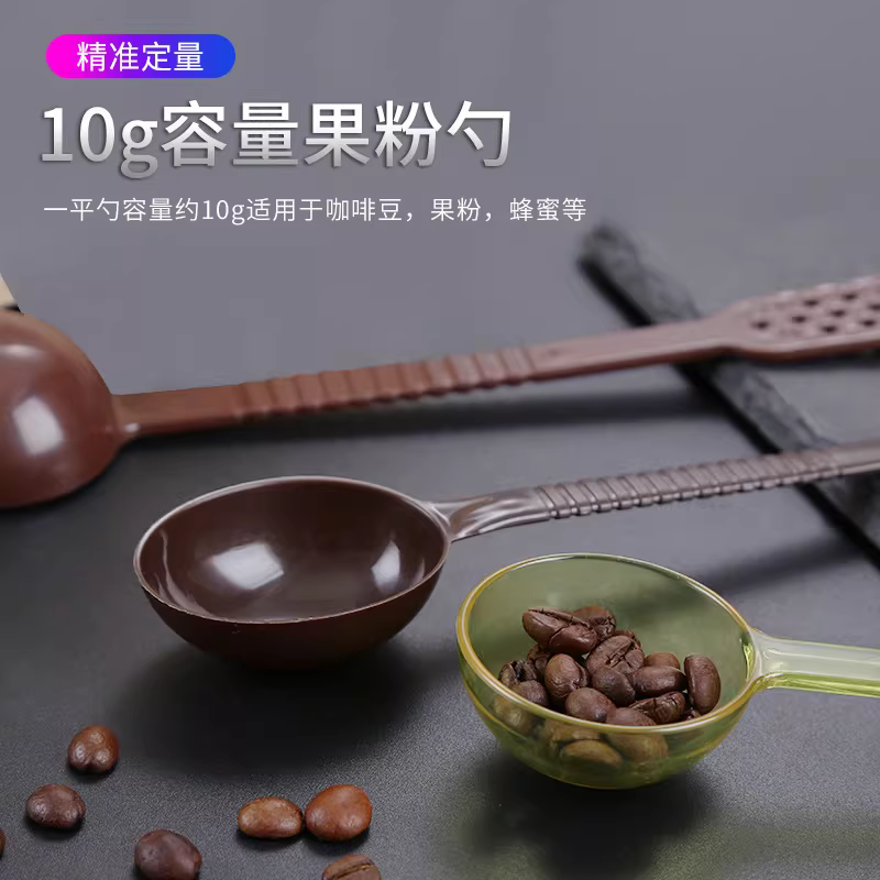 Bình hút đo lường bột cà phê, hộp đựng bột trái cây, sữa bột, trà sữa, thìa đong 10g, thìa đựng hạt cà phê, thìa đựng bột đa năng