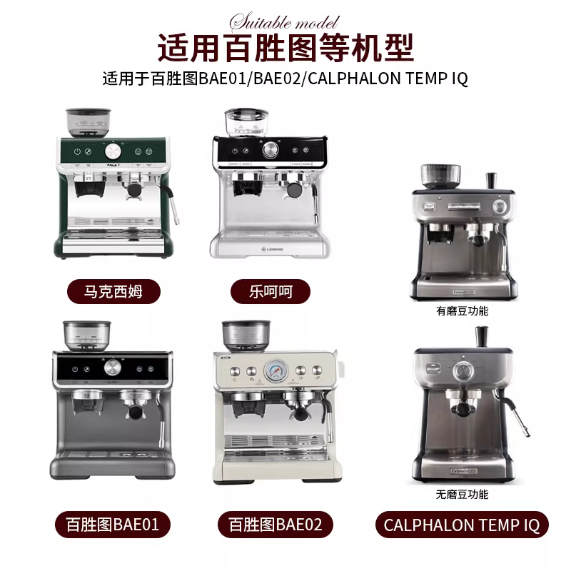 BAE01/02/Maxim Marseille/Lehehe Máy pha cà phê 58MM Bộ lọc không đáy ba tai bằng gỗ nguyên khối