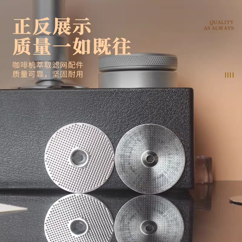 3601/3605/3609/3005E/G Gemilai máy pha cà phê pha đầu chiết nước tách lưới lọc phụ kiện