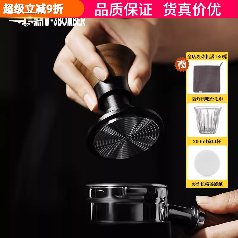 Máy ép cà phê Bomber 2.0 có lực không đổi để cân bằng và cân bằng bã cà phê với độ đàn hồi không đổi để ngăn chặn áp lực không đều.