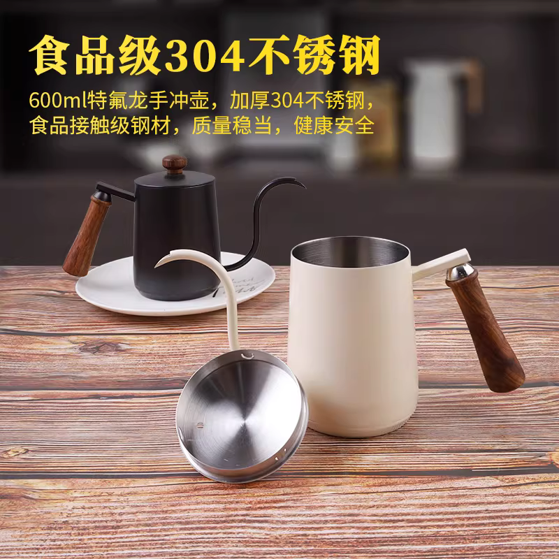 Bình pha cà phê bằng tay, thép không gỉ 304, vòi dài, đáy composite, vòi hẹp, chống bỏng, tay cầm bằng gỗ, 600ml