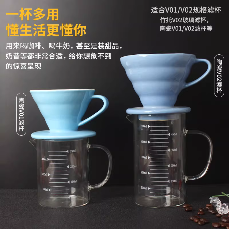 Cốc đo chịu nhiệt độ cao có vạch chia dùng trong gia đình, bình pha cà phê thủ công, cốc đo thủy tinh có tay cầm, cốc đựng sữa nước.