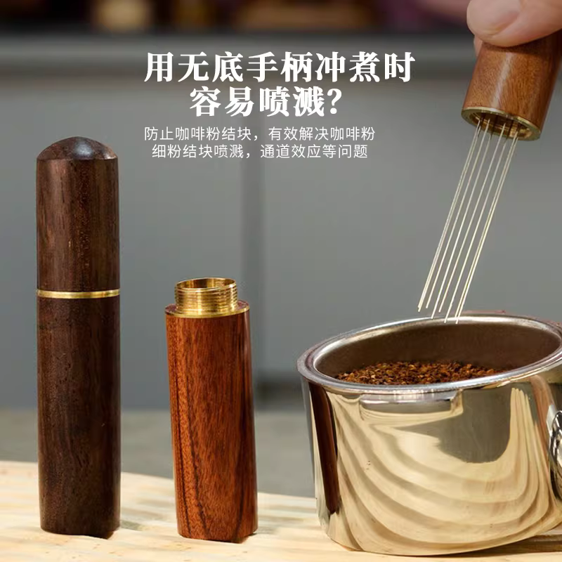 Kim phân phối cà phê mini, dụng cụ phân phối bột dạng kim cầm tay có đế để phá vỡ các cục bột cà phê.