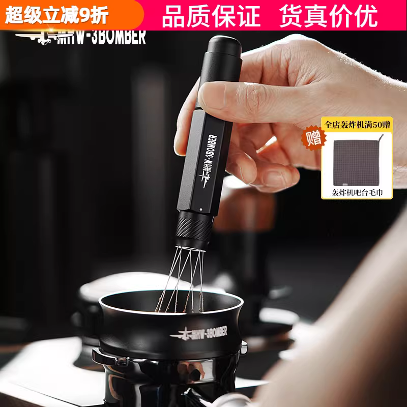 Máy khuấy bột cà phê MHW Bomber Lightning Powder Stirrer PRO của Ý để phá vỡ cục tụ và phân phối bột đều với thiết kế dạng ống lồng