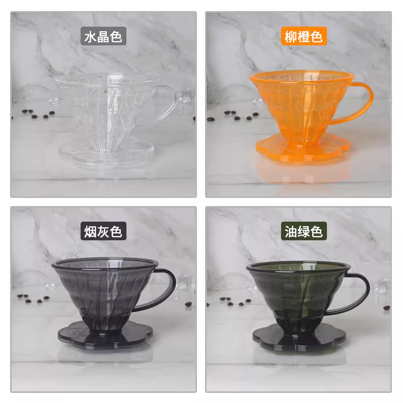 Cốc lọc cà phê hình nón bằng nhựa V60, dụng cụ pha cà phê thủ công, dụng cụ pha cà phê gia dụng, giấy lọc cà phê, cốc lọc cà phê