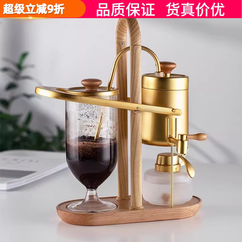 Bình pha cà phê kiểu Bỉ Hoàng gia, dụng cụ pha cà phê kiểu Siphon, quà tặng