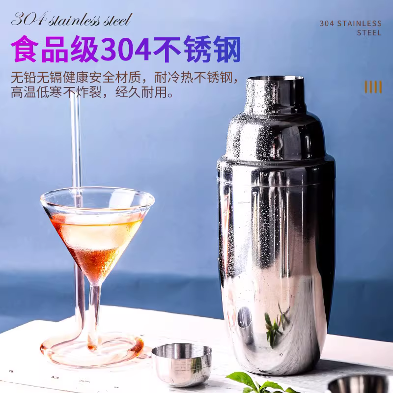 Bình lắc cocktail bằng thép không gỉ dày 304, kiểu Nhật, cốc lắc cocktail, bình lắc bar, bình lắc cocktail
