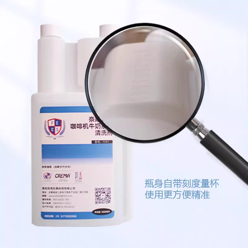 Chất tẩy rửa sữa Nescafé cho máy pha cà phê espresso, chất tẩy cặn ống máy tạo bọt sữa, chất tẩy vết sữa