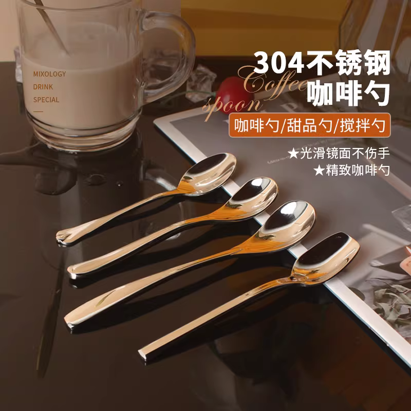 Muỗng cà phê bằng thép không gỉ 304 cấp thực phẩm, muỗng cà phê, muỗng cà phê nhỏ sáng bóng, muỗng khuấy cà phê
